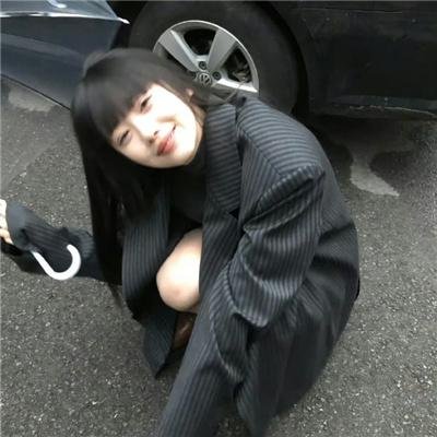 真实身分